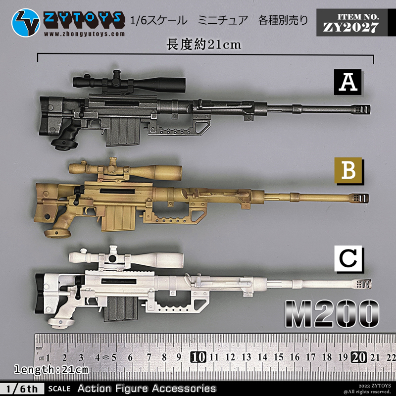 【ZYTOYS】ZY2027 1/6 CheyTac M200 Intervention シャイタックM200 ボルトアクション狙撃銃 対物ライフル 1/6スケール ライフル銃