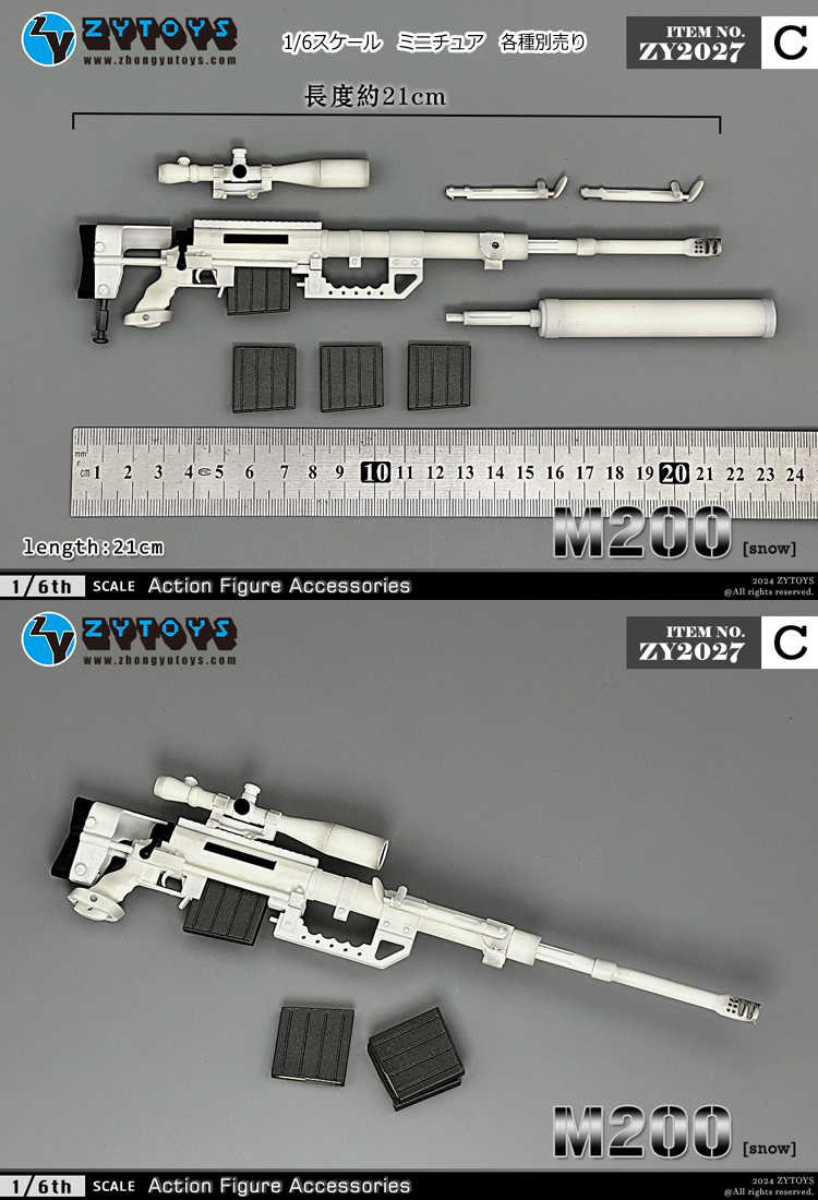 【ZYTOYS】ZY2027 1/6 CheyTac M200 Intervention シャイタックM200 ボルトアクション狙撃銃 対物ライフル 1/6スケール ライフル銃