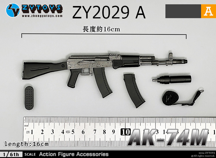 【ZYTOYS】ZY2029 1/6 AK74M 5.45mmカラシニコフ自動小銃 1/6スケール ライフル銃