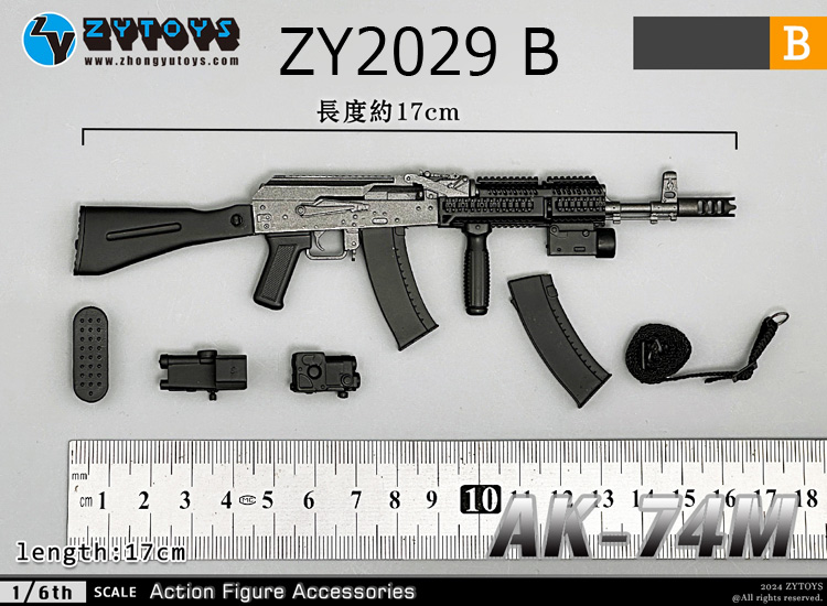 【ZYTOYS】ZY2029 1/6 AK74M 5.45mmカラシニコフ自動小銃 1/6スケール ライフル銃