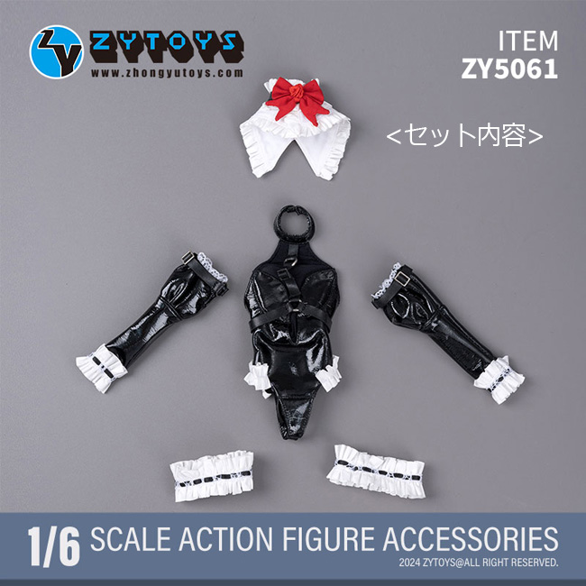 【ZYTOYS】ZY5061 セクシー水着 メイド服 女性ドール用服セット 1/6スケール 女性コスチューム