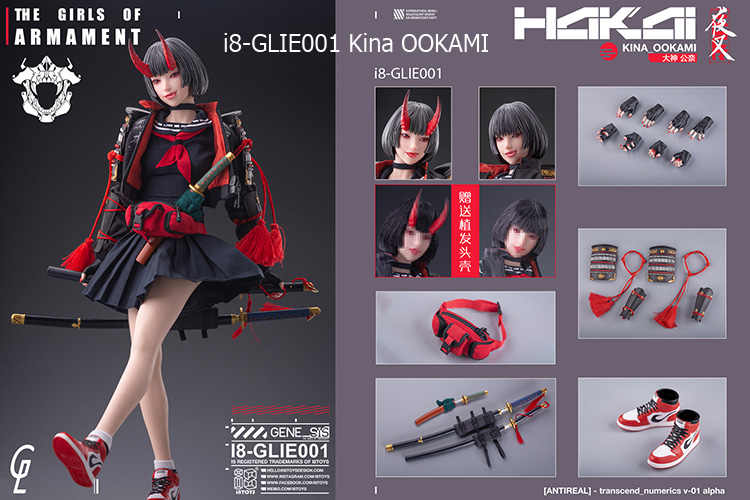 【i8TOYS】i8toys x Gharliera 1/6 The Girls of Armament Kina OOKAMI I8-GLIE001，Rirua OOKAMI I8-GLIE002 大神公奈/大神莉月彩