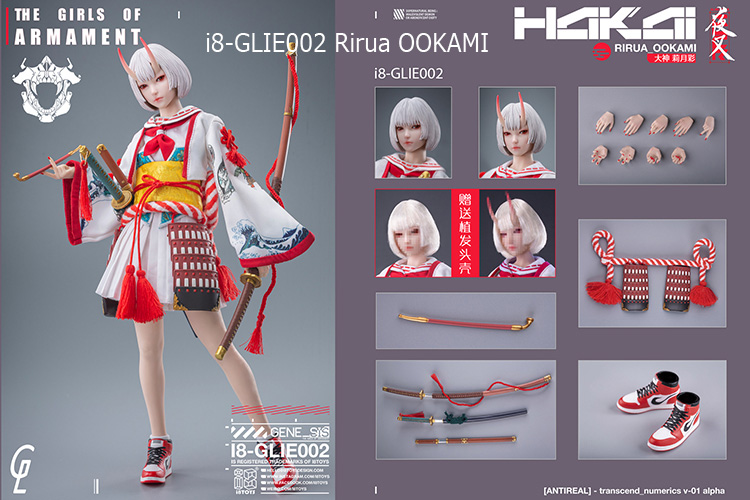 【i8TOYS】i8toys x Gharliera 1/6 The Girls of Armament Kina OOKAMI I8-GLIE001，Rirua OOKAMI I8-GLIE002 大神公奈/大神莉月彩